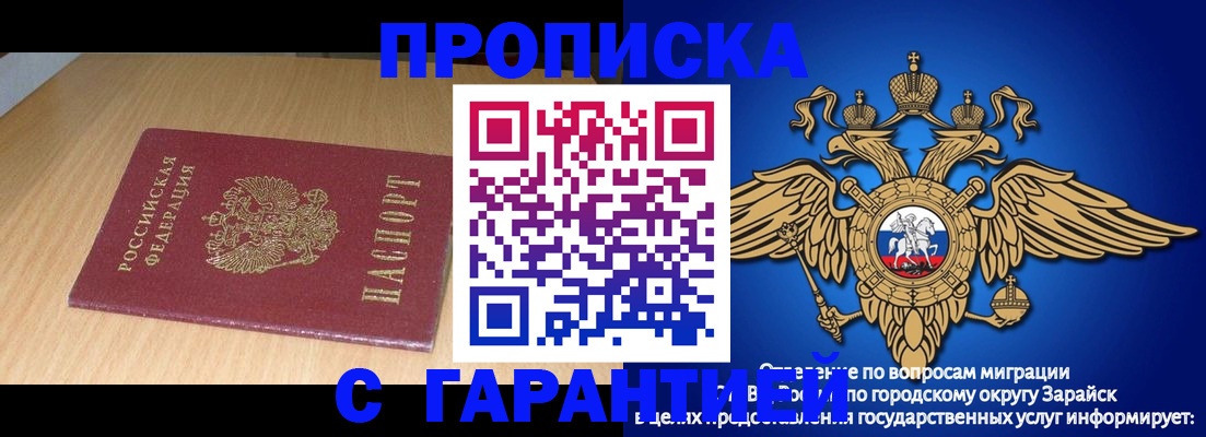 прописка для кредита в Ивдели